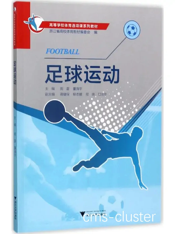 哪里能找到适合初学者的篮球心理训练方法_2